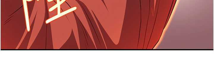 煉慾:色魔再臨第10話-魔教鮑鮑就是不一樣