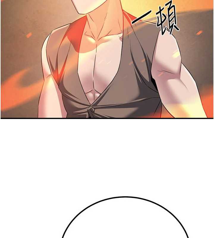 煉慾:色魔再臨第10話-魔教鮑鮑就是不一樣