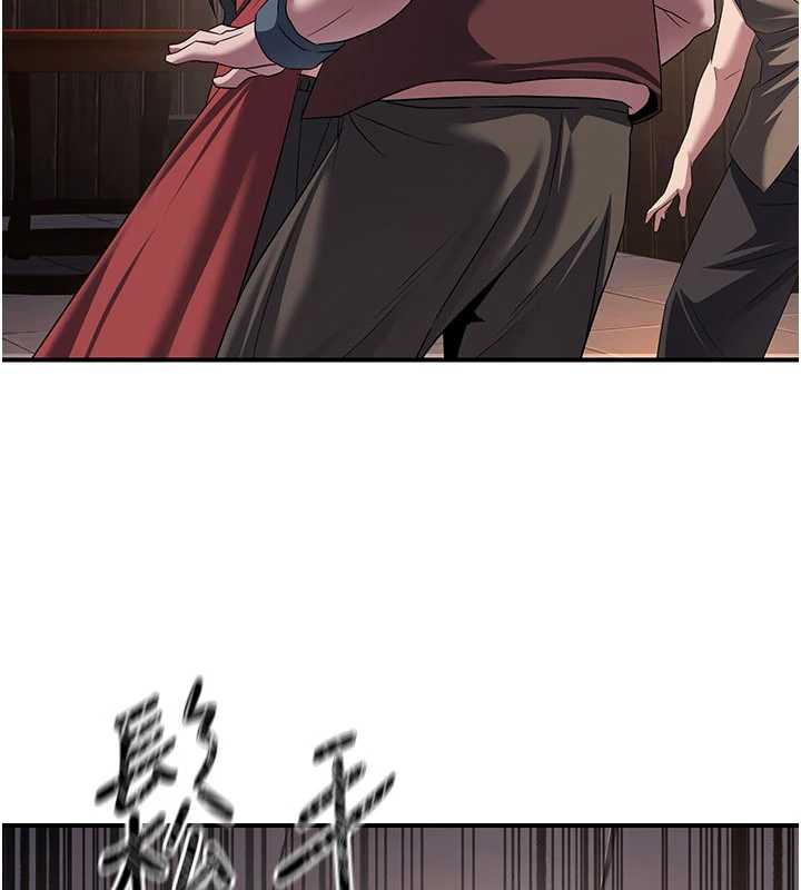 煉慾:色魔再臨第10話-魔教鮑鮑就是不一樣