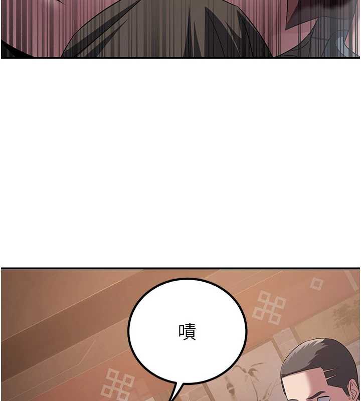 煉慾:色魔再臨第10話-魔教鮑鮑就是不一樣