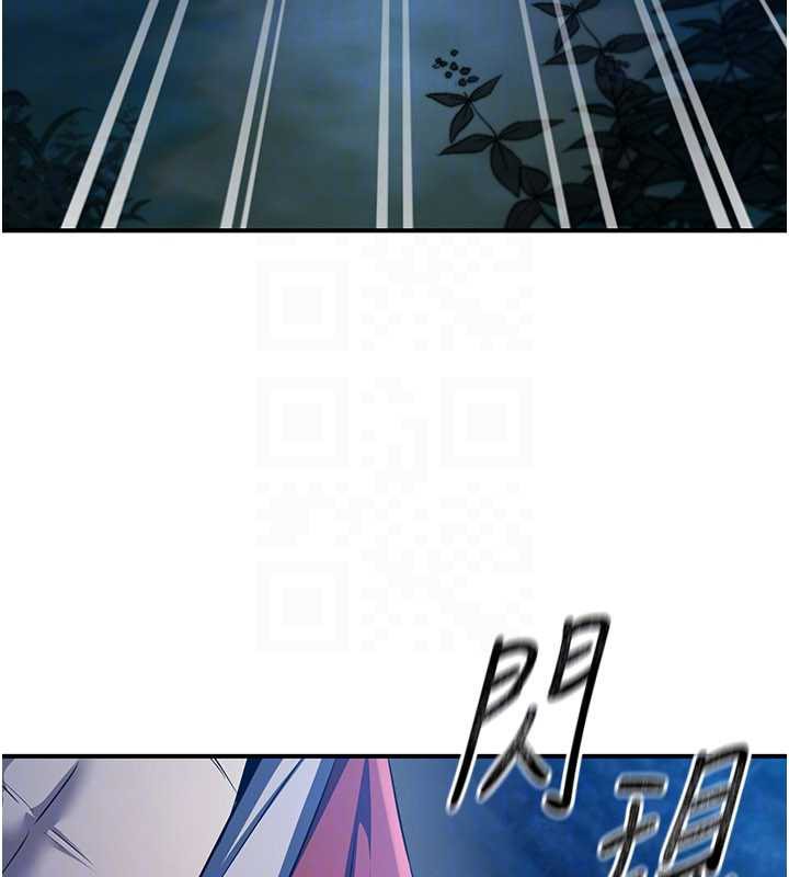 煉慾:色魔再臨第10話-魔教鮑鮑就是不一樣