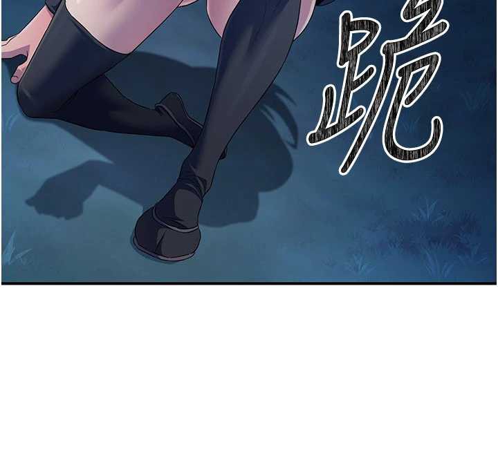 煉慾:色魔再臨第10話-魔教鮑鮑就是不一樣