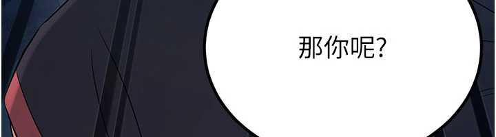 煉慾:色魔再臨第10話-魔教鮑鮑就是不一樣