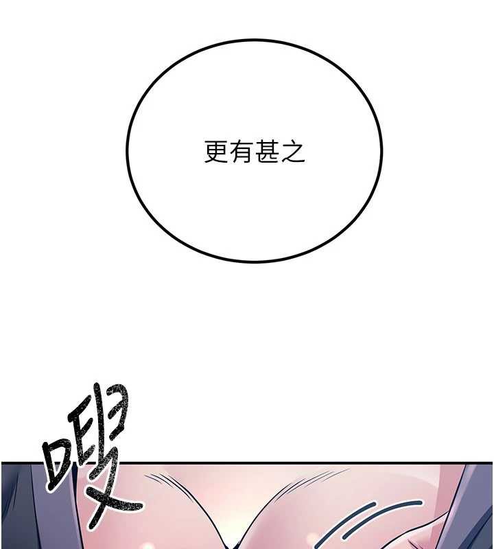 煉慾:色魔再臨第10話-魔教鮑鮑就是不一樣