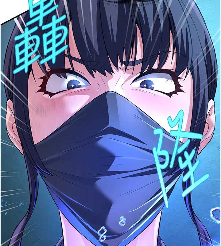 煉慾:色魔再臨第10話-魔教鮑鮑就是不一樣