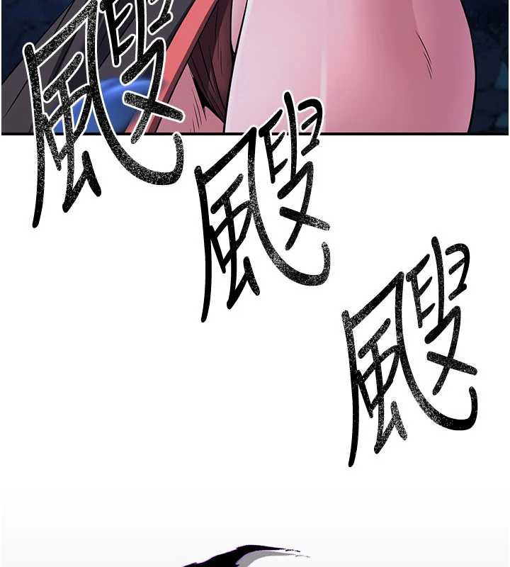 煉慾:色魔再臨第10話-魔教鮑鮑就是不一樣