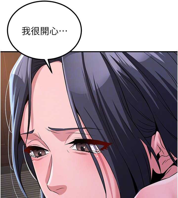 煉慾:色魔再臨第10話-魔教鮑鮑就是不一樣