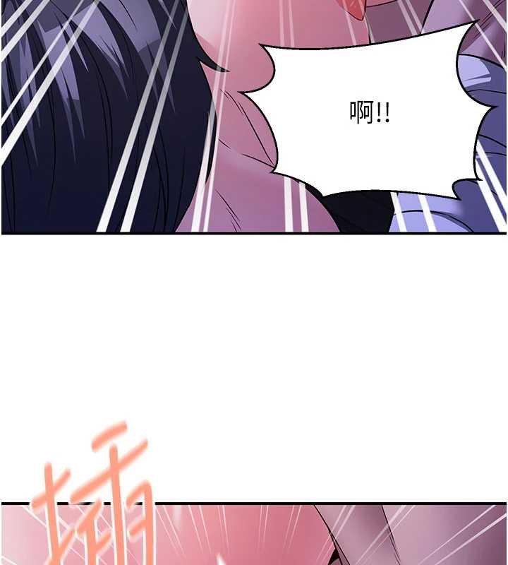 煉慾:色魔再臨第10話-魔教鮑鮑就是不一樣