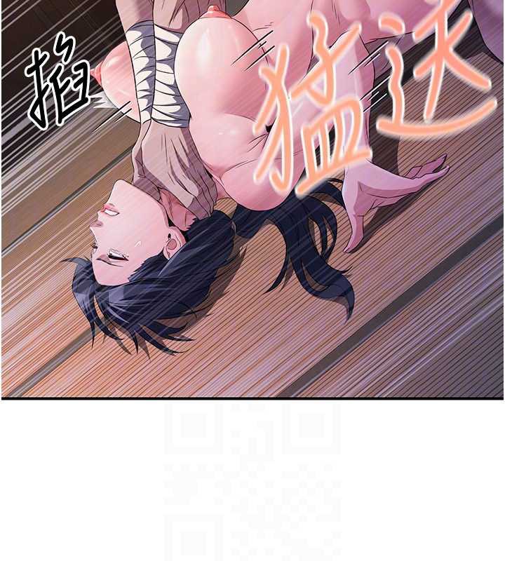 煉慾:色魔再臨第10話-魔教鮑鮑就是不一樣