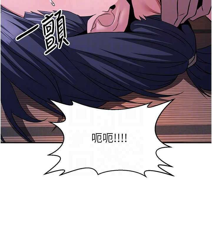 煉慾:色魔再臨第10話-魔教鮑鮑就是不一樣