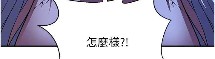 煉慾:色魔再臨第10話-魔教鮑鮑就是不一樣