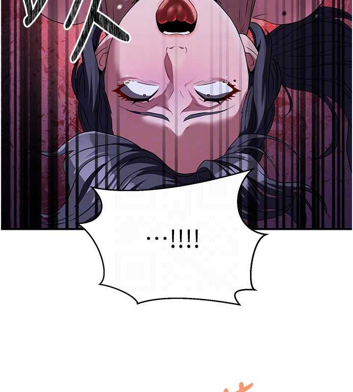 煉慾:色魔再臨第10話-魔教鮑鮑就是不一樣