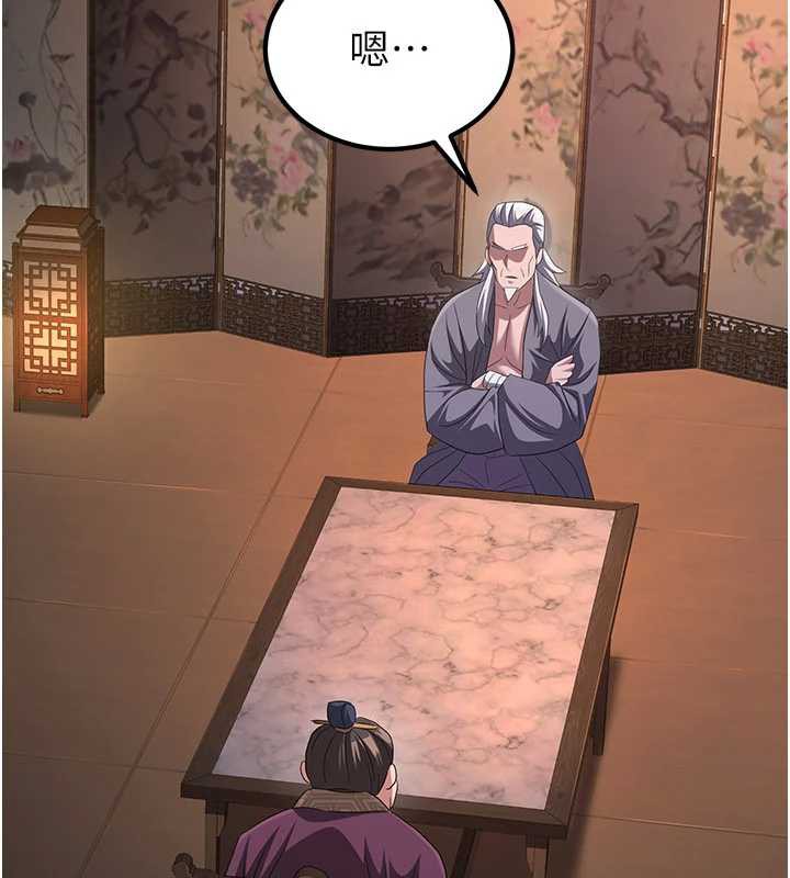 煉慾:色魔再臨第10話-魔教鮑鮑就是不一樣