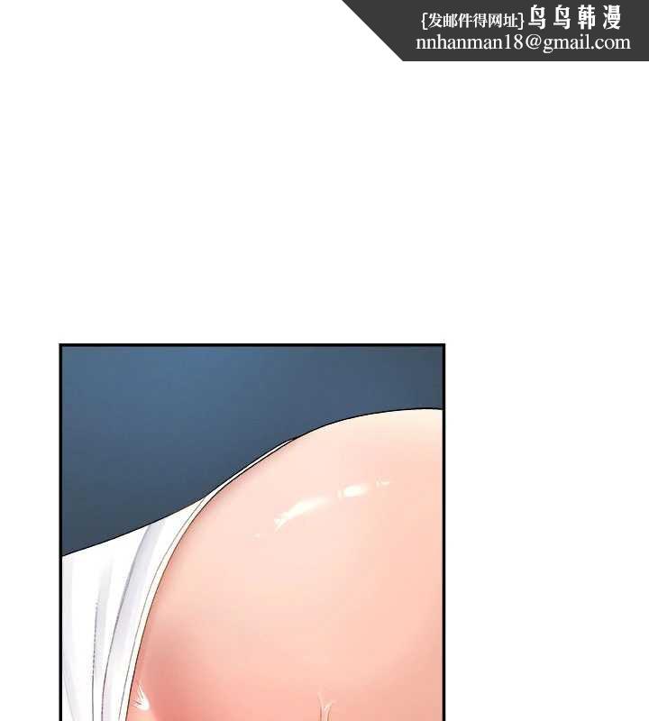 肉体审判第21話-腿縫間的白濁液體