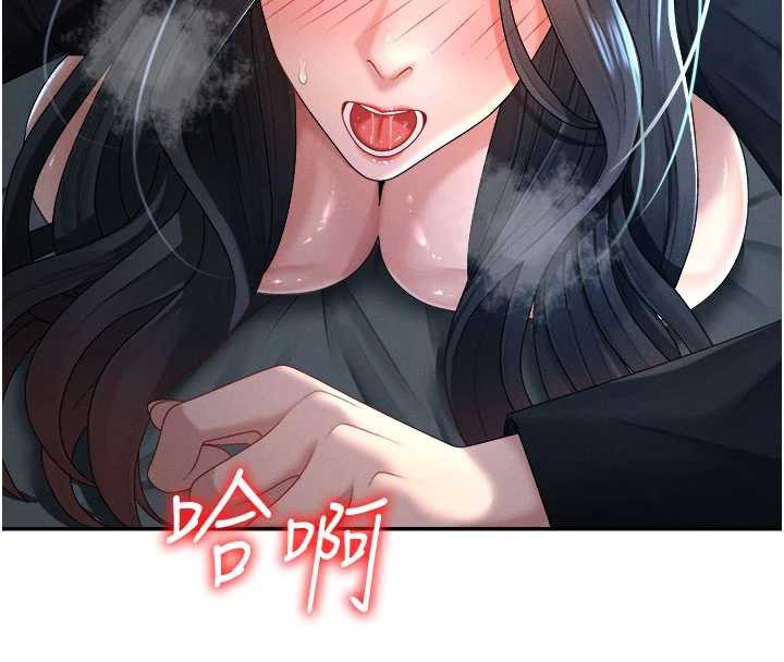 肉体审判第21話-腿縫間的白濁液體