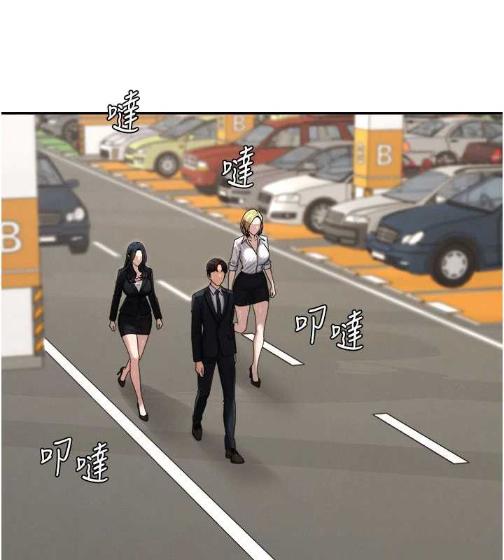 肉体审判第21話-腿縫間的白濁液體