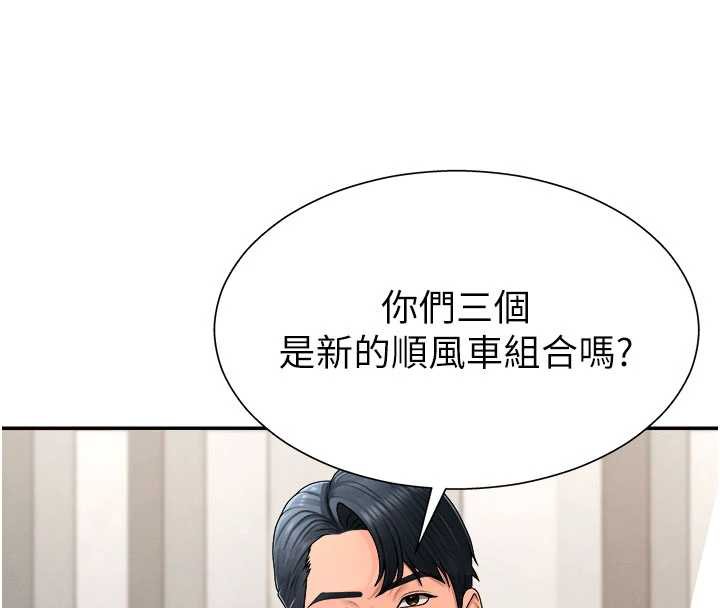 肉体审判第21話-腿縫間的白濁液體