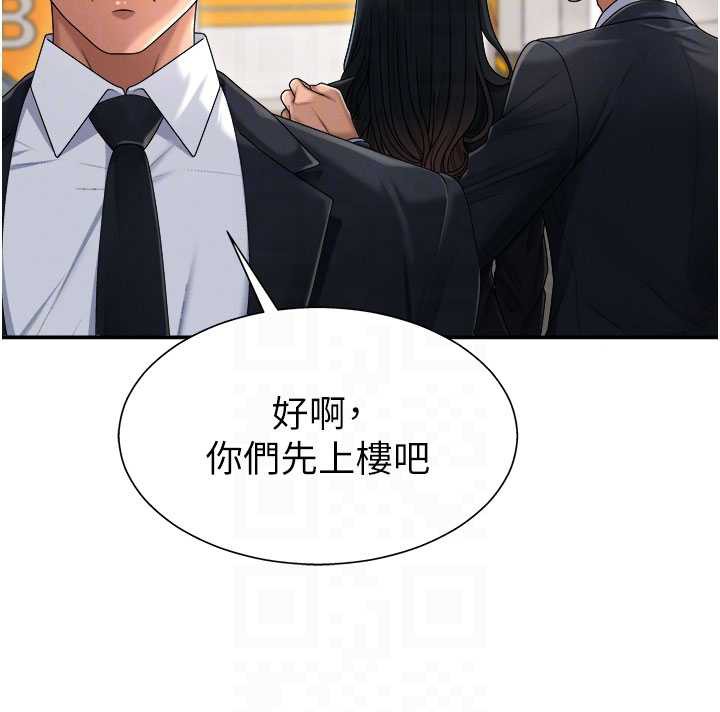 肉体审判第21話-腿縫間的白濁液體