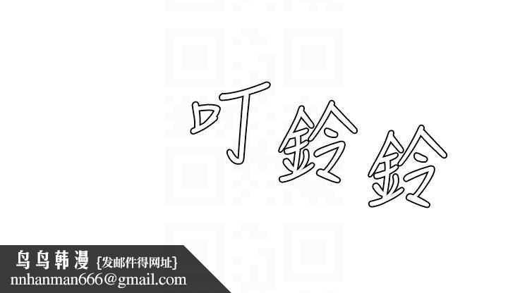 肉体审判第21話-腿縫間的白濁液體