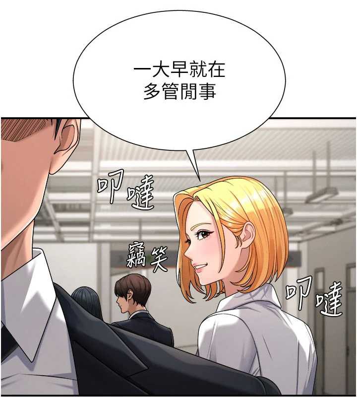 肉体审判第21話-腿縫間的白濁液體