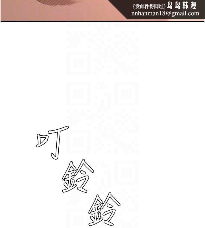 肉体审判第21話-腿縫間的白濁液體