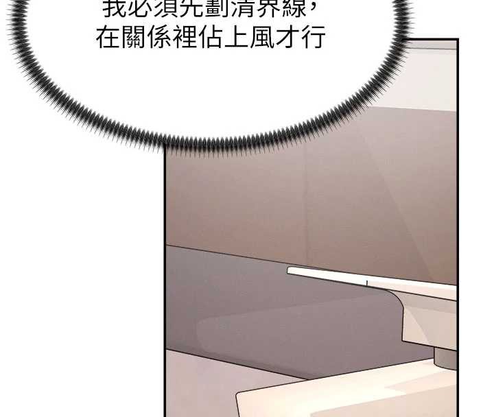 肉体审判第21話-腿縫間的白濁液體