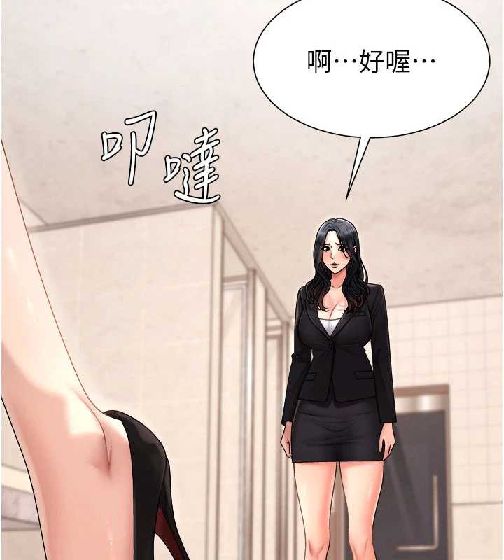 肉体审判第21話-腿縫間的白濁液體