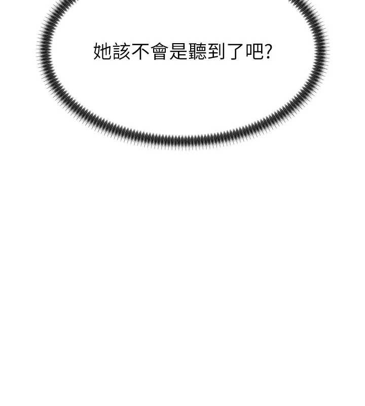 肉体审判第21話-腿縫間的白濁液體