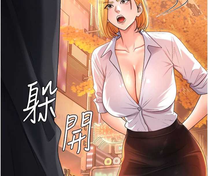 肉体审判第21話-腿縫間的白濁液體