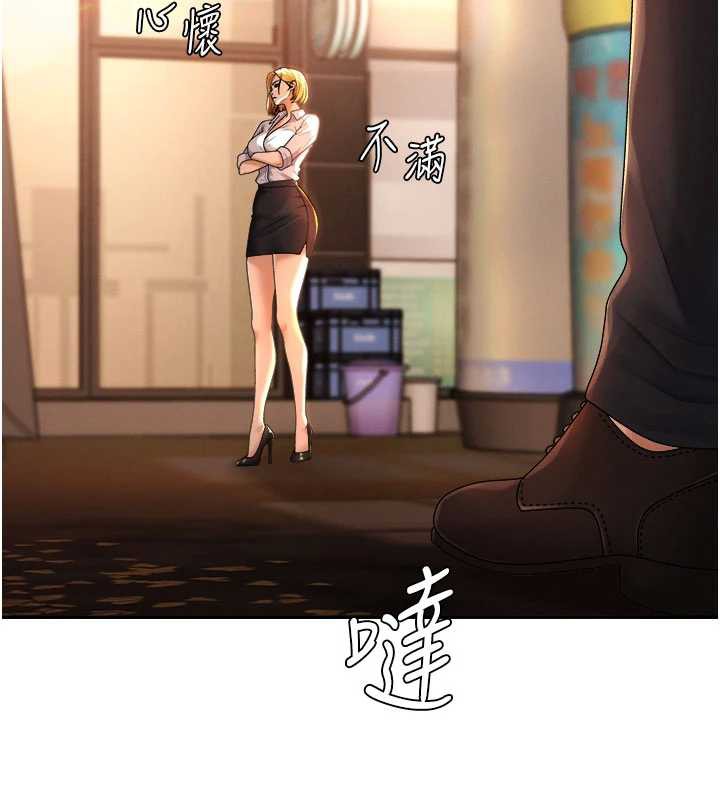 肉体审判第21話-腿縫間的白濁液體