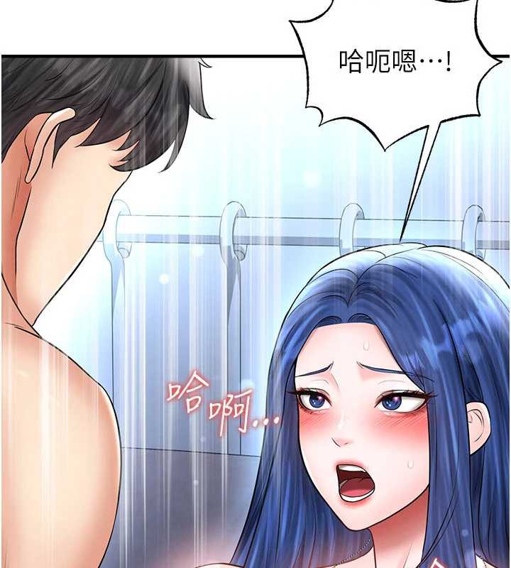 足球型男脱单指南第32話-我會好好「疼愛」妳
