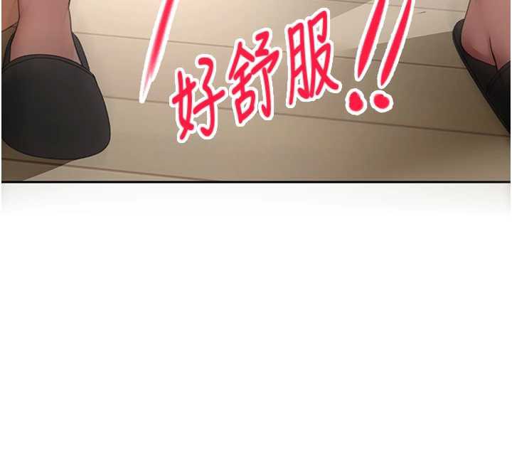 顶加套房的春天第37話-那裡很髒,不要舔…
