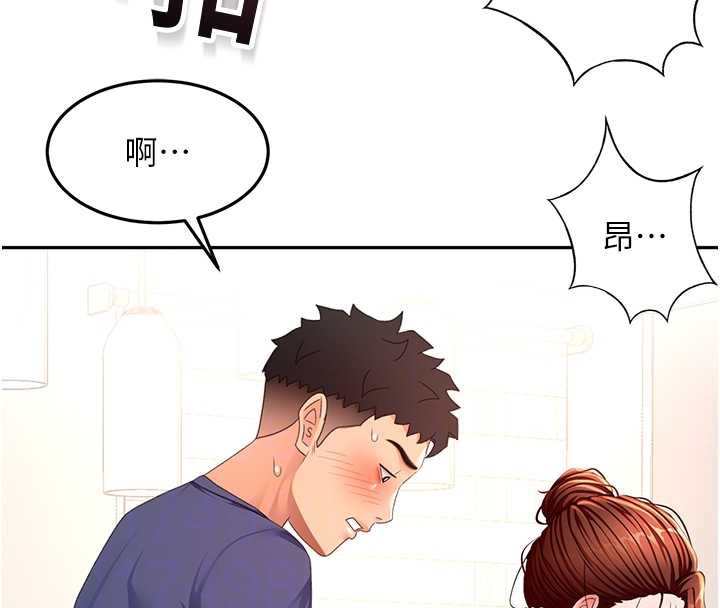 顶加套房的春天第37話-那裡很髒,不要舔…