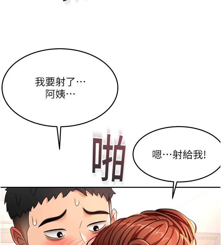 顶加套房的春天第37話-那裡很髒,不要舔…