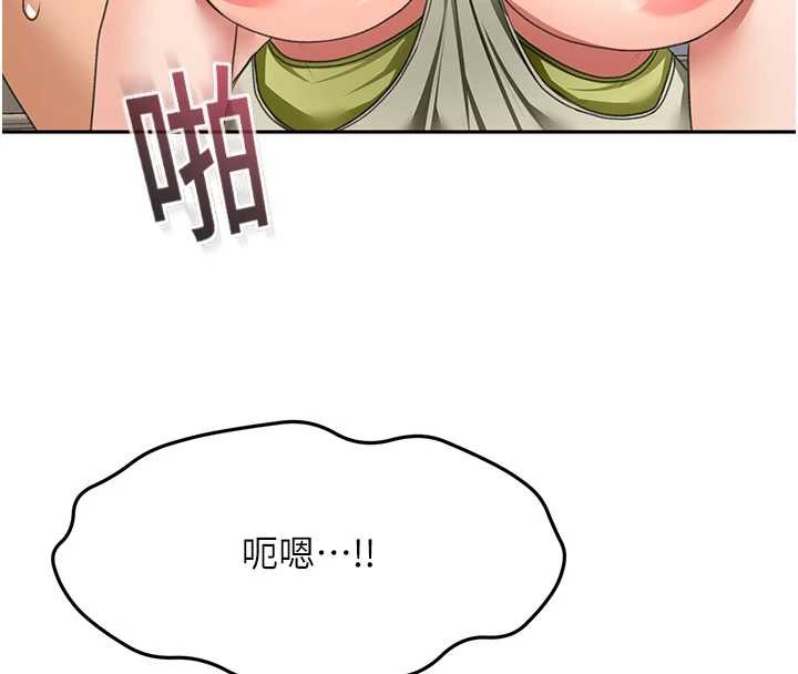 顶加套房的春天第37話-那裡很髒,不要舔…