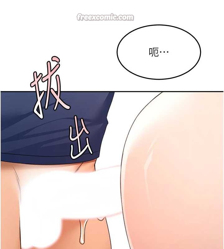 顶加套房的春天第37話-那裡很髒,不要舔…