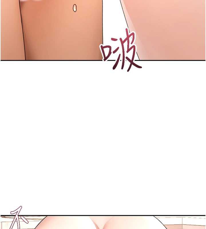 顶加套房的春天第37話-那裡很髒,不要舔…