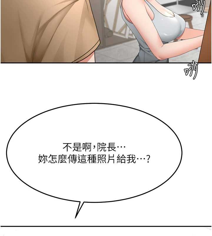 顶加套房的春天第37話-那裡很髒,不要舔…