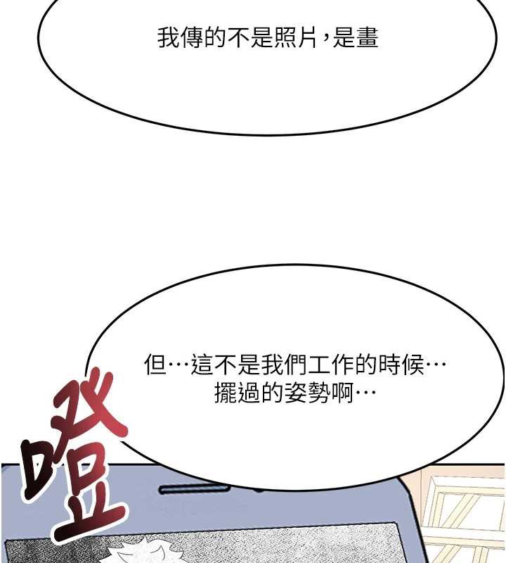 顶加套房的春天第37話-那裡很髒,不要舔…