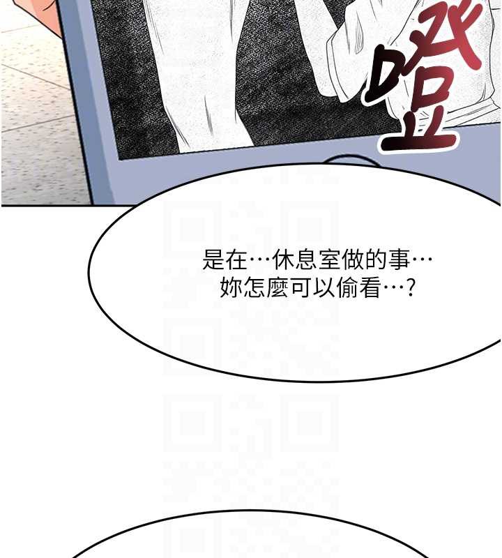 顶加套房的春天第37話-那裡很髒,不要舔…