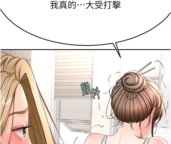 顶加套房的春天第37話-那裡很髒,不要舔…