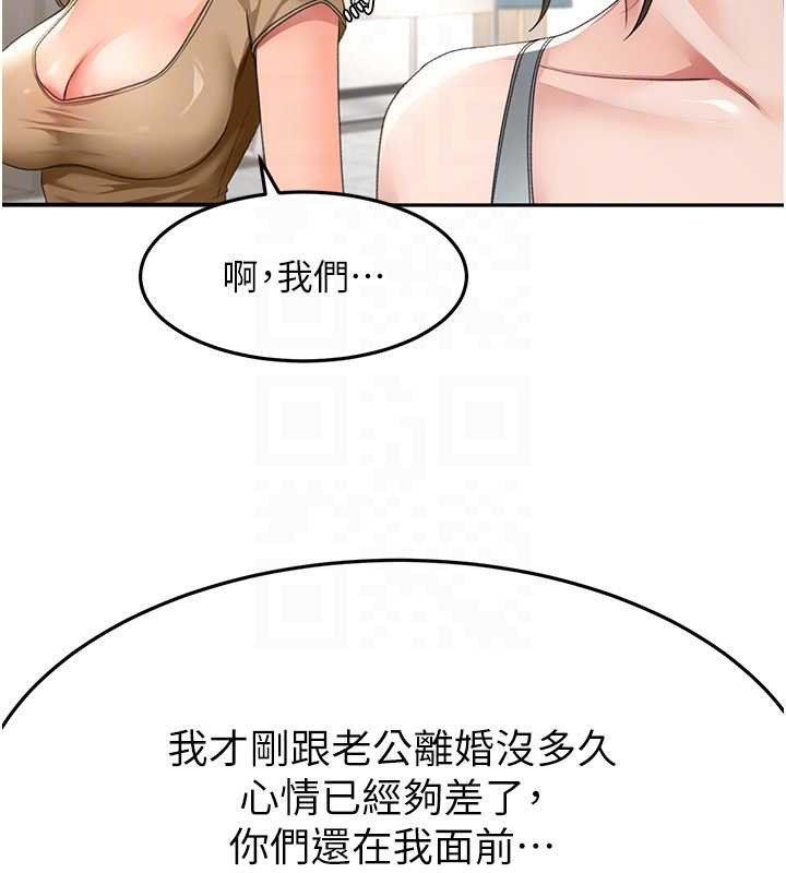 顶加套房的春天第37話-那裡很髒,不要舔…