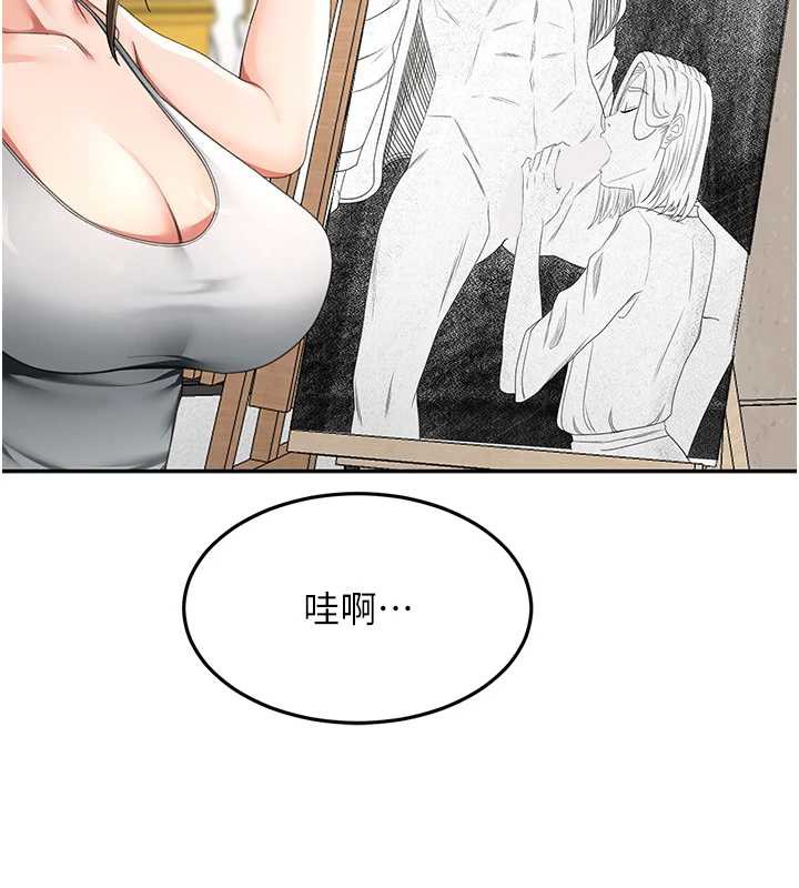 顶加套房的春天第37話-那裡很髒,不要舔…