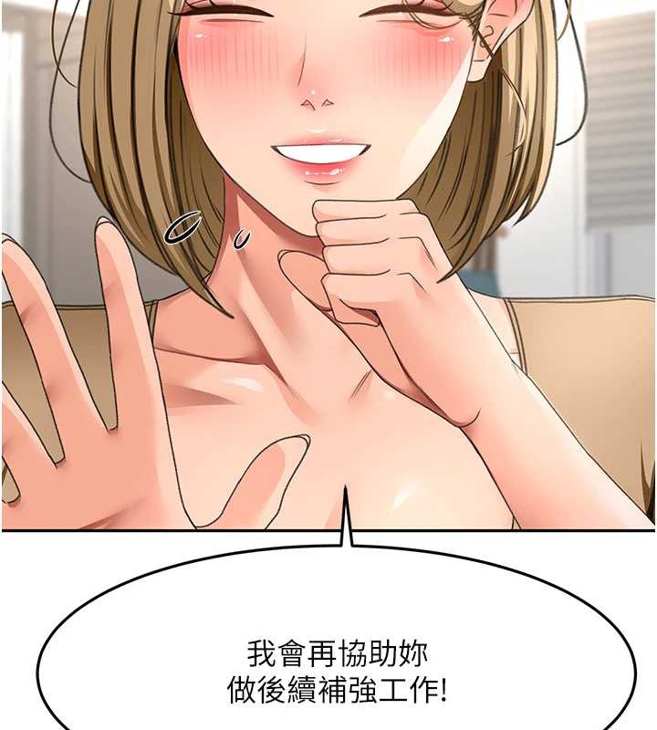 顶加套房的春天第37話-那裡很髒,不要舔…