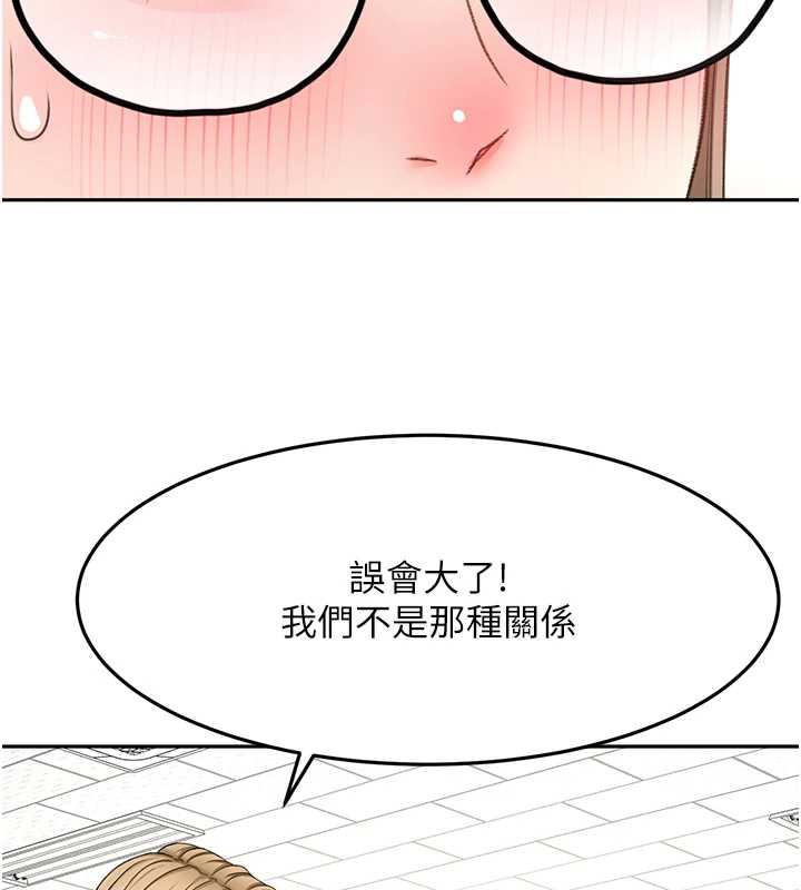 顶加套房的春天第37話-那裡很髒,不要舔…