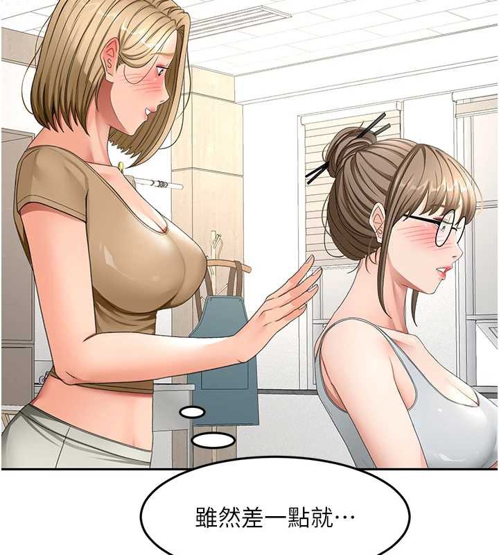 顶加套房的春天第37話-那裡很髒,不要舔…