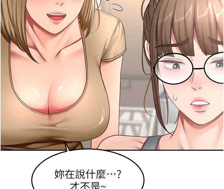 顶加套房的春天第37話-那裡很髒,不要舔…