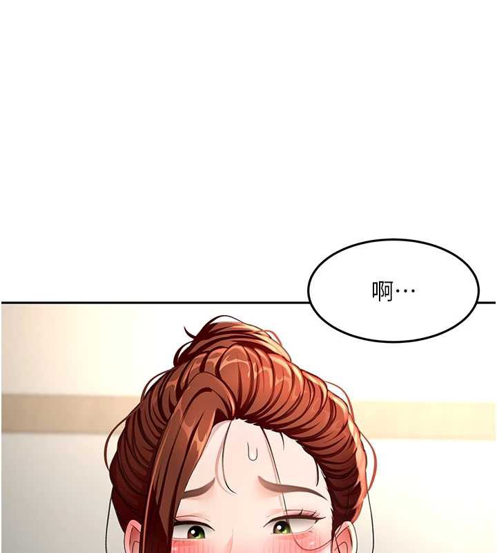 顶加套房的春天第37話-那裡很髒,不要舔…