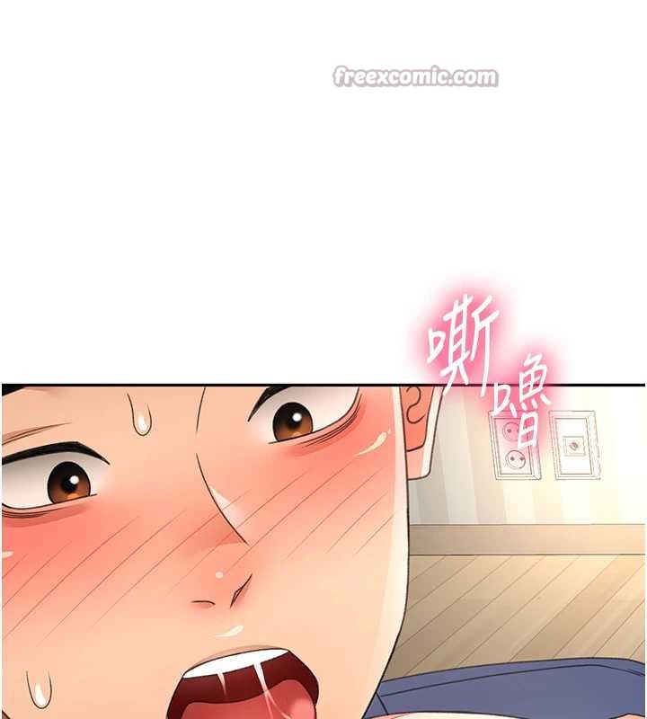 顶加套房的春天第37話-那裡很髒,不要舔…