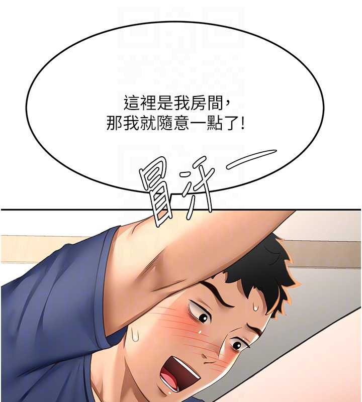 顶加套房的春天第37話-那裡很髒,不要舔…